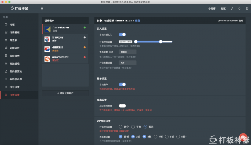 17323083950-010-image.png